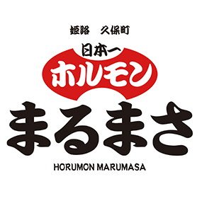 horumon_logo